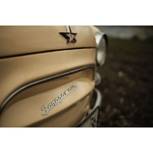 Rent Zaporozhets ZAZ 965. Photo 3